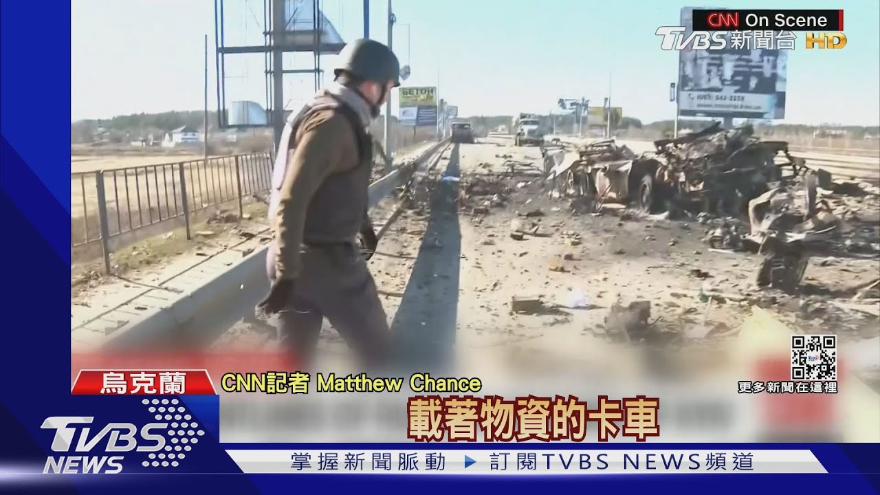 基輔戰地隨處見「手榴彈、子彈盒」　橋梁遭炸毀