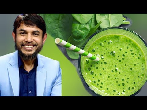 গ্রীন জুস রেসিপি / how to make green juice recipe keto duet / healthy green juice with cell Clear
