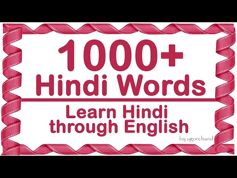 1000+ Hindi Words -  Learn Hindi through English