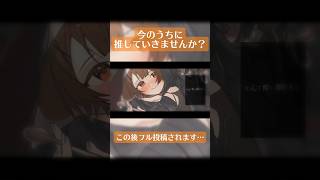 【ショタボ】バースデイ歌ったらヤバすぎたWWWWW#歌ってみた