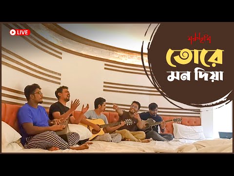 Moruvumi - Tore Mon Diya | Live Acoustic Version 2021