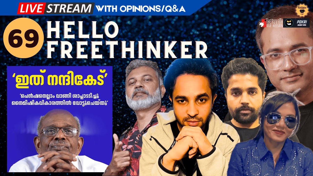 താമര പൂക്കും കാലം . .! #arifhussain #pkrii #kaipps #salman #pink