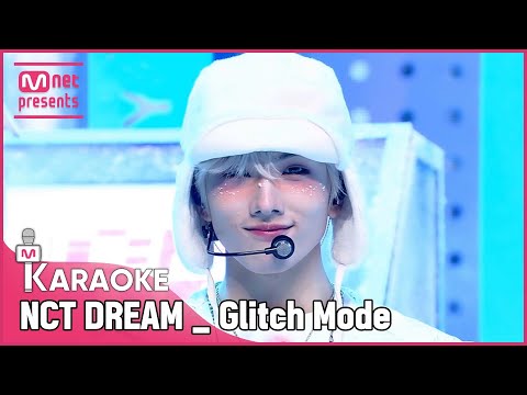 🎤 NCT DREAM - Glitch Mode KARAOKE 🎤