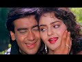 Tumse Milne Ko Dil Karta Hai Ajay Devgn Madhoo Alka Y Kumar S Phool Aur Kaante