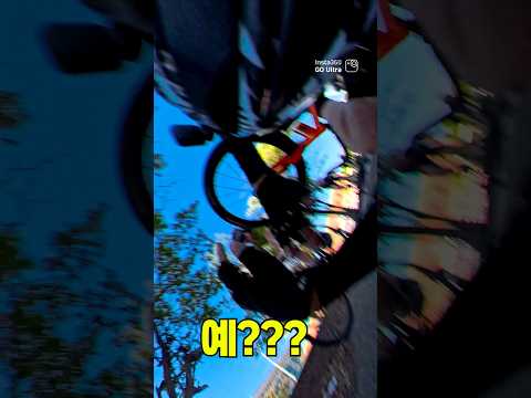 자전거 대회에 보행자가 갑자기 뛰어들면 생기는 일  #cycling