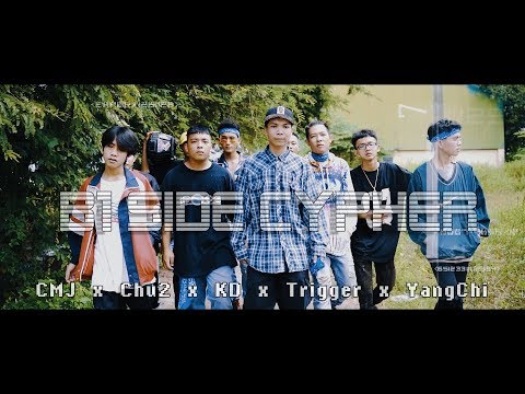 [MV]  B1 SIDE CYPHER (Prod L.e.s music) - MCG