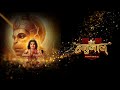 Laal Lagote Me Janme Hamare Veer Hanuman Song Short Version Veer Hanuman Bolo Bajrang Bali Ji