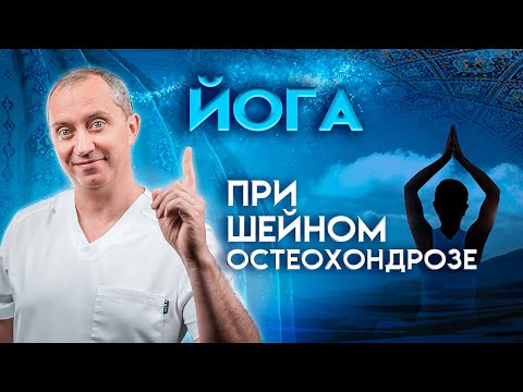 Укол в сустав нолтрекс Спазм при шейном остеохондрозе
