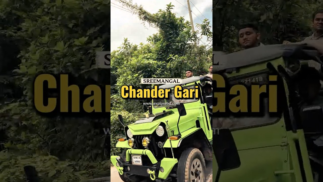 Chander Gari Booking Sreemangal | Jeep Rent Sreemangal | Sreemangal Jeep Rent