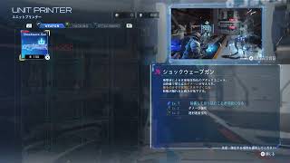 PU羅具また初見配信(1)