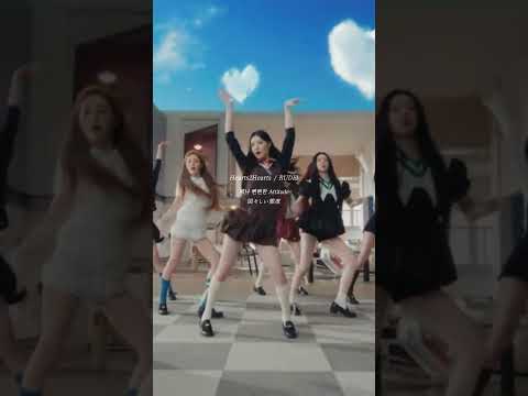 【日本語字幕】ハツハ新曲めちゃ中毒性ある Rude Hearts2Hearts #ian #carmen #hearts2hearts #kpop