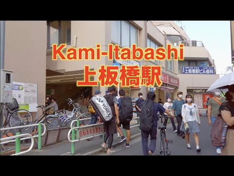 [4K] Estação Kamiitabashi | Saída Norte Mongólia Tanmen Nakamoto ~ Saída Sul Ginza Shopping Street | Tokyo Walk | Kamitabashi Sta. | Tokyo Walk