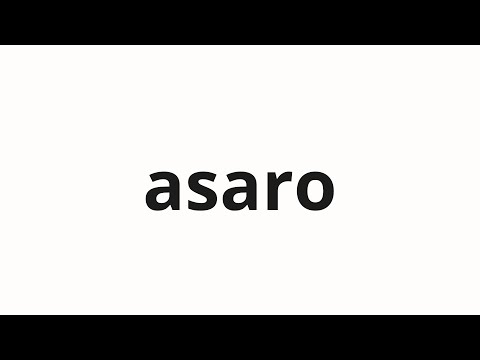How to pronounce asaro | あさろ (Ashao in Japanese)