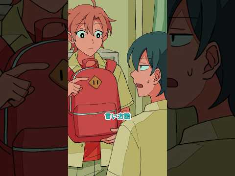 リュックのこれ、何のためにあるの？  #パラ高