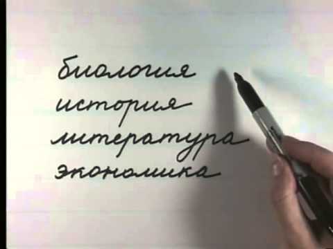 Learning Russian   Russian World   Lesson 38