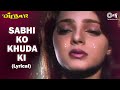 Sabhi Ko Khuda Ki Khudai Lyrical Mamta Kulkarni Rishikesh Alka Y Kumar S Dilbar Songs