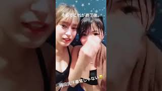元AKB48 平田梨奈 元HKT48 岡田栞奈 汗だく ジム着 トレーニングウェア #shorts