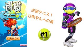 KIRA版！打倒やんへの道