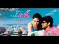 100 Love Tamanna S Full HD Movie Tamannnah I Naga Chaitanya
