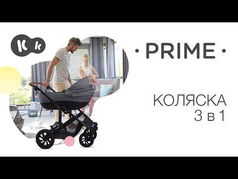 Універсальна коляска 3 в 1 Kinderkraft Prime Gray (KKWPRIMGRY0300)