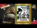 KUZHANTHAI ULLAM 1969 Muthu Cippikulle Oru Poo Vandu OLD SONG BOOK VMv