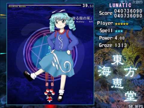 Let's play Touhou Fangames: Marine Benefit - Part 1 (Lunatic)