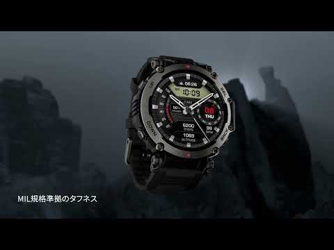 スマートウォッチ T-Rex Ultra アビスブラック AMAZFIT｜アマズ 