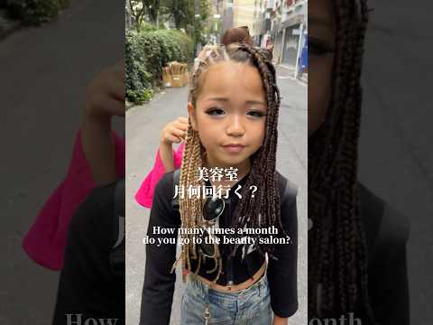 美容室月何回行ってるの？