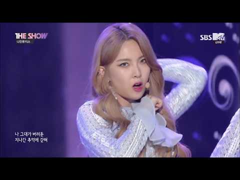 Nine Muses - Remember (170704 SBS The Show)(60fps)
