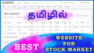 How to use Screener.in Website in Tamil for Choosing stocks/shares