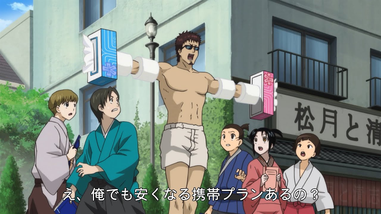 【LINEMO銀魂総動員】「まるでダメなおっさんでも」篇