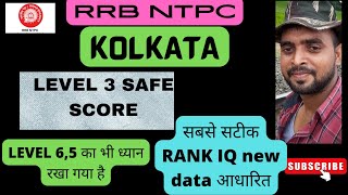 NTPC KOLKATA LEVEL 3 CUTOFF|RANK IQ NEW DATA BASED | STUDENTFEVER |#ntpc #rrbntpc #rrbkolkata