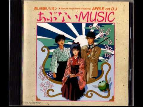Akai Koudan Zillion: Utahime Yakyoku Love Song wa Omae ni Tomohiro Nishimura