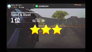 #32-4 (ﾓ ・ω・) 再生数１０以下なので車ぶつけます Switch 【ギアクラブアンリミテッド１】