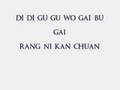 JJ lin - fa xian ai [mandarin, pinyin and english ...