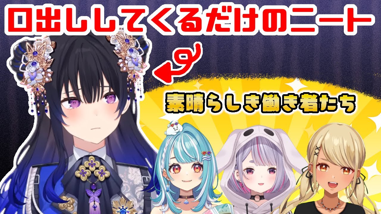 雪だるまを作る整地で働かない癖に口出ししてくるニートと言われる現場監督一ノ瀬うるは