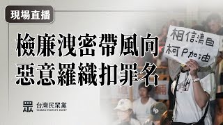 Re: [問卦] 東森新聞高層是腦子進水還是把部屬當耗材