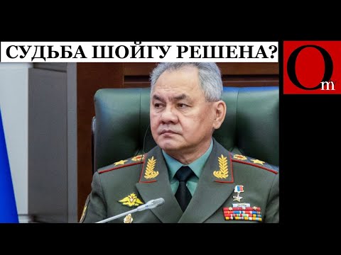 Шойгу на минном поле. Иванов тянет на дно всю оленешоблу