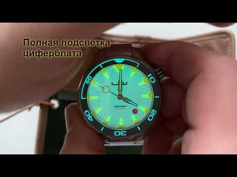 UW Aequorea UO01 новый дайвер дизайн навеянный медузой.