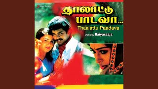 Download lagu Neethana Neethana mp3 Download lagu Neethana Neethana mp3