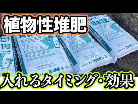 堆肥が湿りすぎている 液体が流れている 対処法 乾燥させるためのヒント