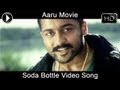 Aaru Movie Soda Bottle Video Song