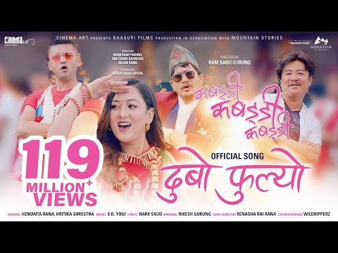 Title Song | Nepali Movie Kabaddi Kabaddi Kabaddi Song