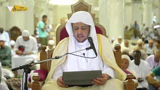 منصة أسوار المعرفة - العقيدة الواسطية (146) الإمساك عما شجر بين الصحابة image