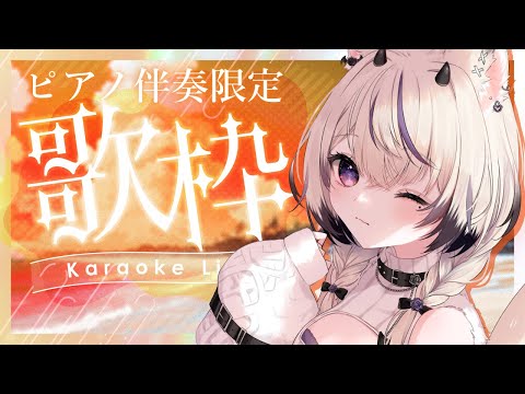 水平線 / back number