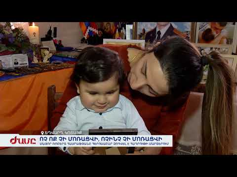 Մայոր Ռոբերտ Հասրաթյան