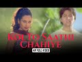 Koi To Saathi Chahiye 4K Video Song Kumar Sanu Kasoor Movie Hindi Song Real4KVideo