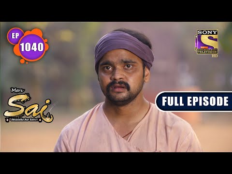 Two Perspectives | Mere Sai - Ep 1040 | Full Episode | 5 January 2022
