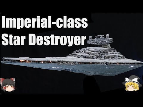 スター・デストロイヤー - 定義