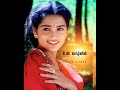 மனதில் நின்ற காதலி Tamil Vijay Love Feel Status Poove Unakaga Love S